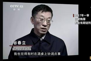 基德：东契奇和哈达威不打球队就少得55分 这会让你出于危险境地